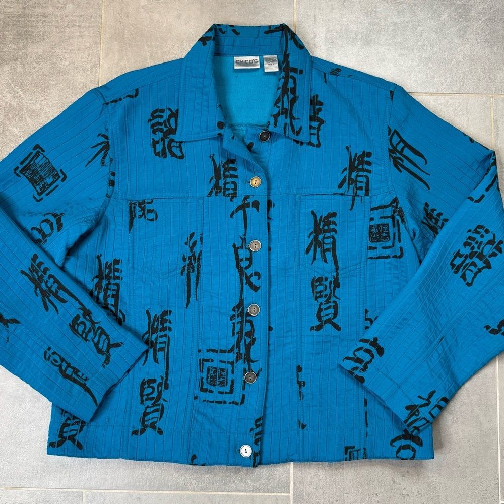 Chico's Women's Teal Blue Button Front Jacket Size 2 Chinese Characters L/12